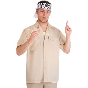 Adult Karate Kid Mr. Miyagi Costume Kit | Shirt, Headband, and Pair of Chopsticks | 80’s Movie Inspired Halloween Set